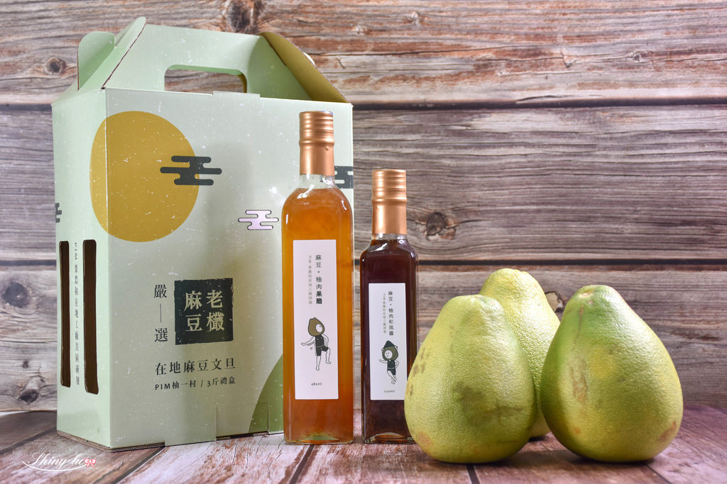 PIM 柚一村40年麻豆老欉文旦禮盒3斤1.jpg