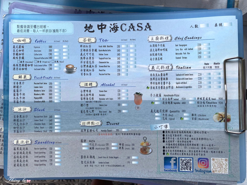 南方澳_地中海casa21.jpg