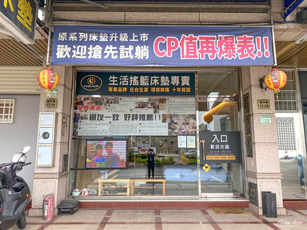 桃園床墊推薦-生活搖籃床墊寢具館3.jpg