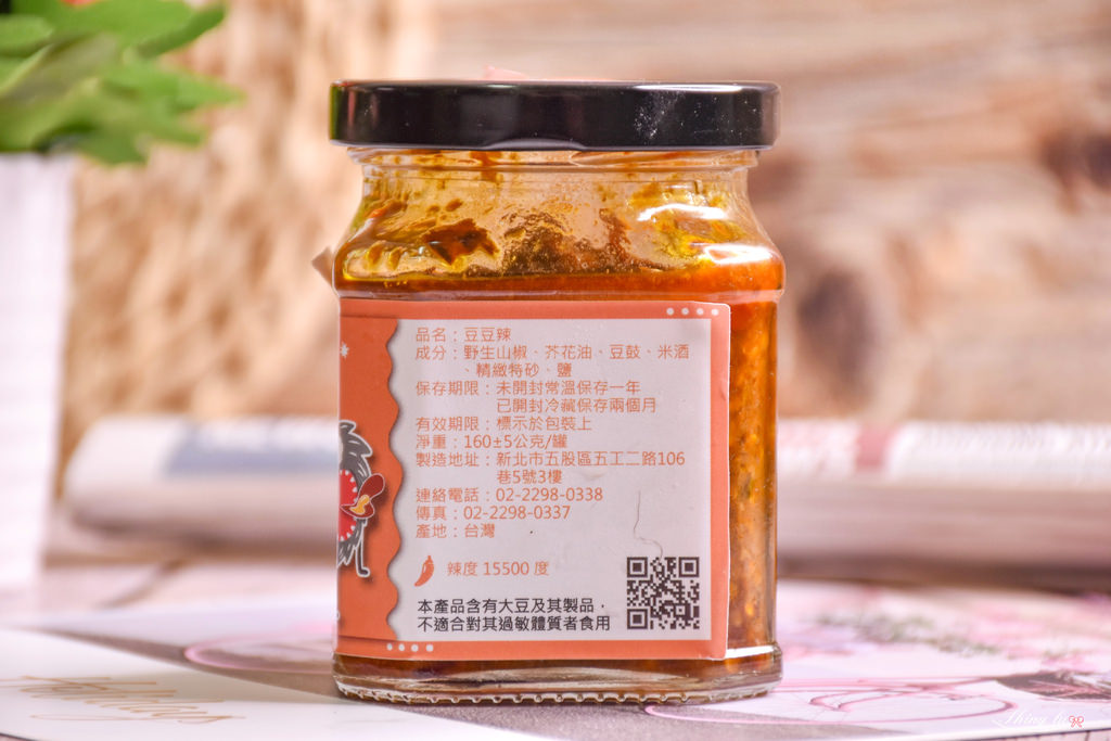 宅配辣椒醬推薦│義醬鋪10.jpg