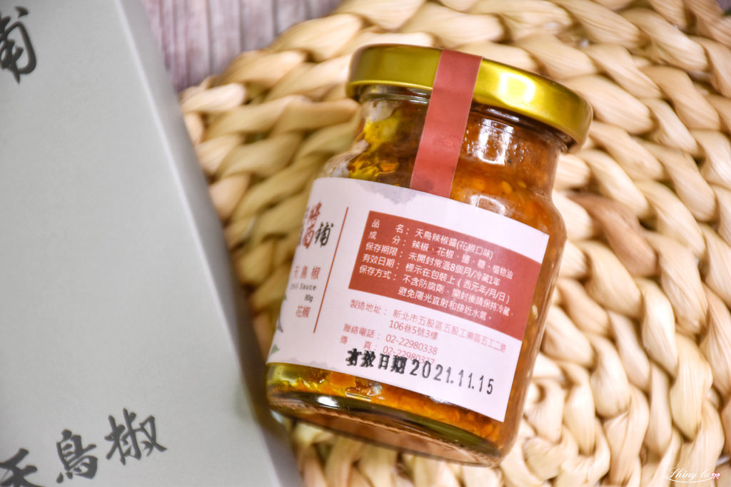 宅配辣椒醬推薦│義醬鋪13.jpg