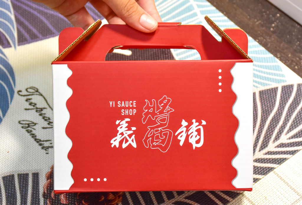 宅配辣椒醬推薦│義醬鋪