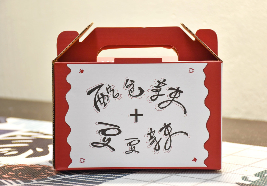 宅配辣椒醬推薦│義醬鋪