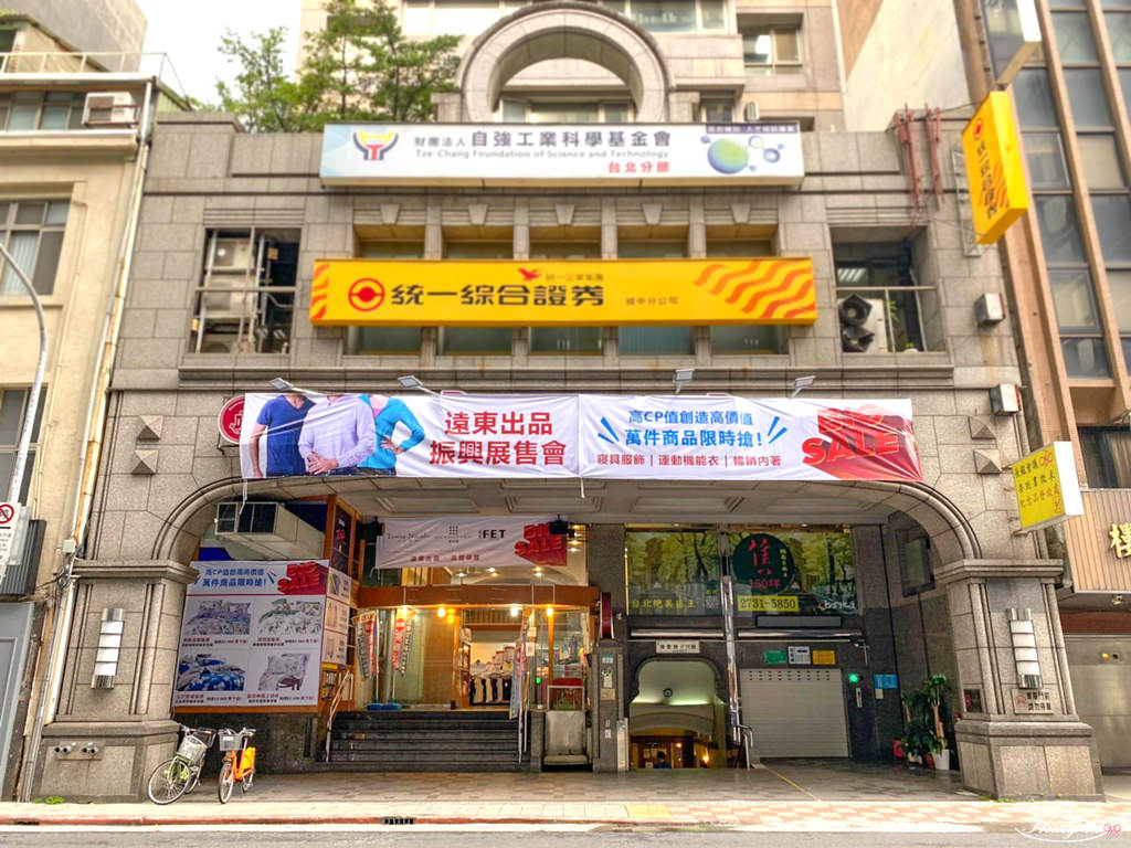 遠東全家福特賣會1.jpg