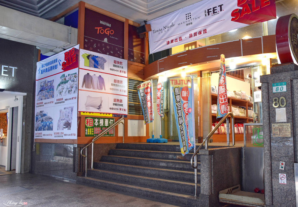 遠東全家福特賣會2.jpg