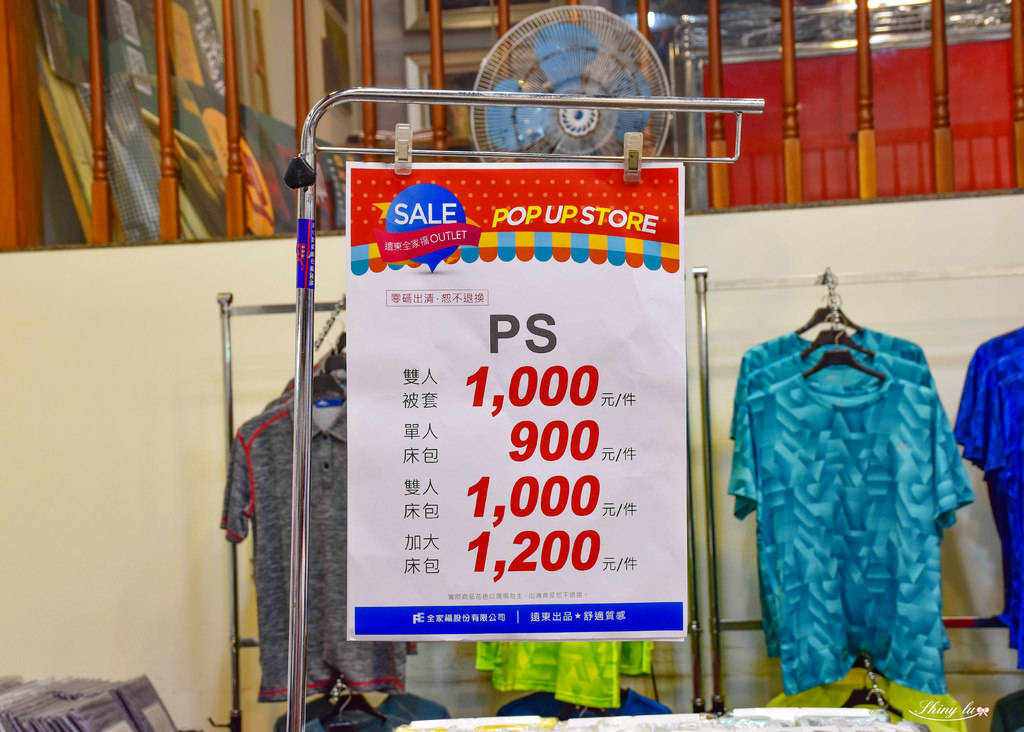 遠東全家福特賣會10 雙人兩用被套1200.jpg