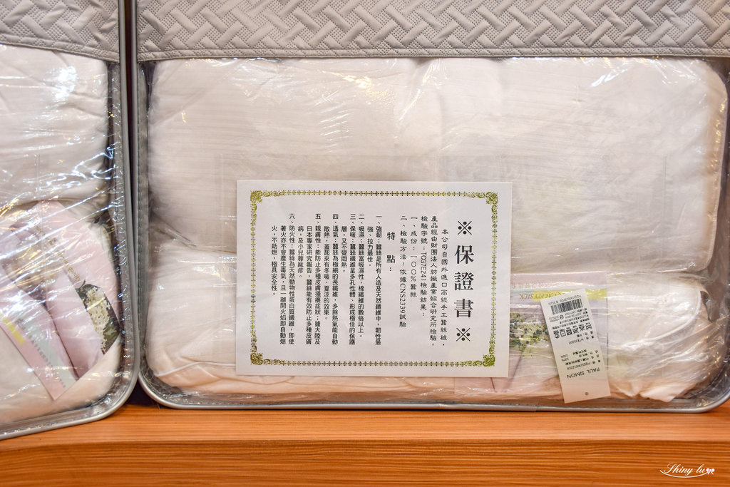 遠東全家福特賣會19.jpg