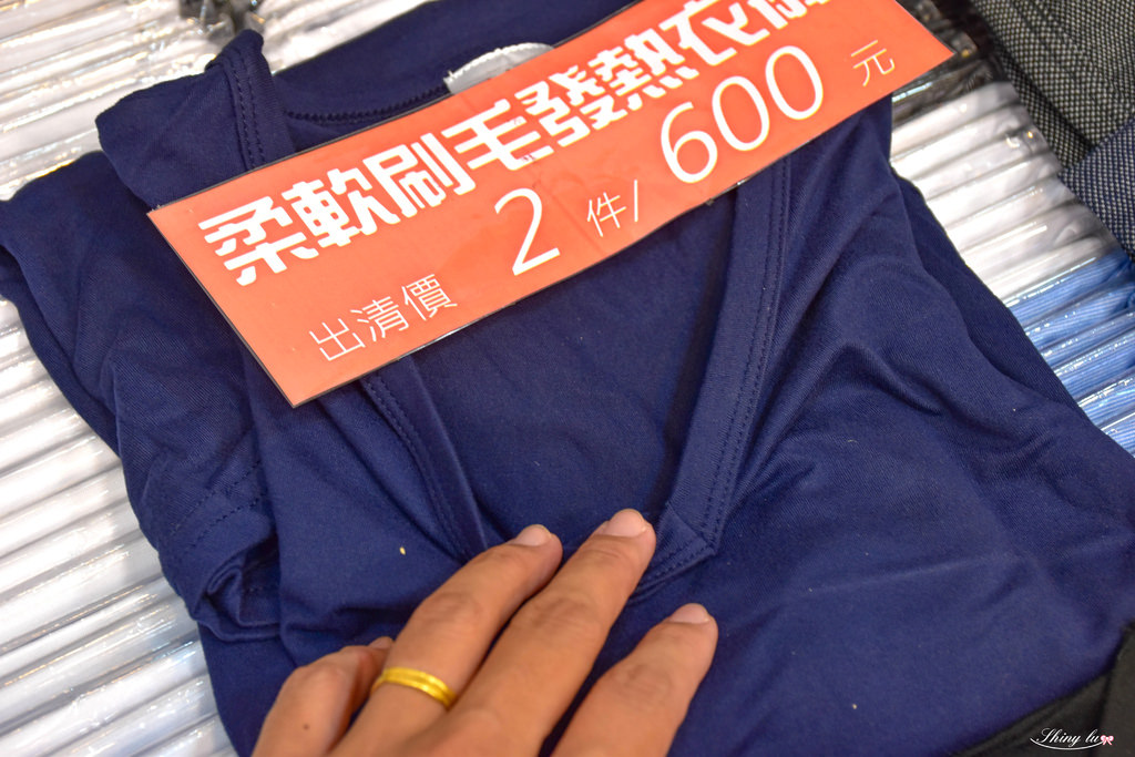 遠東全家福特賣會23.jpg