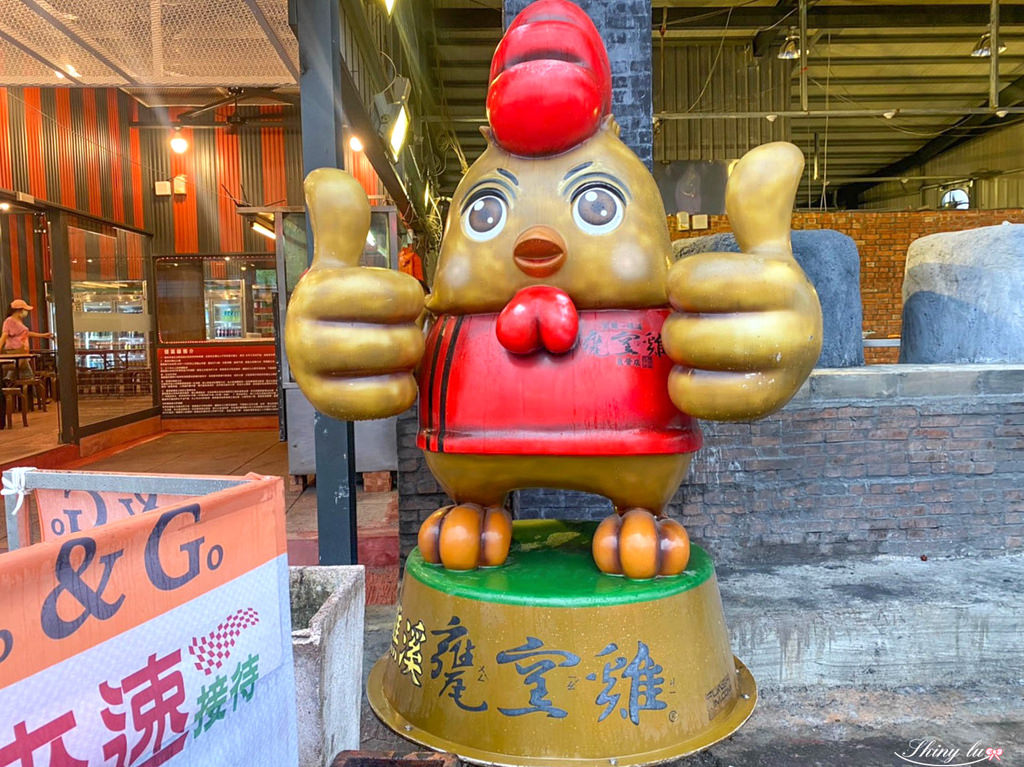 宜蘭甕窯雞4.jpg