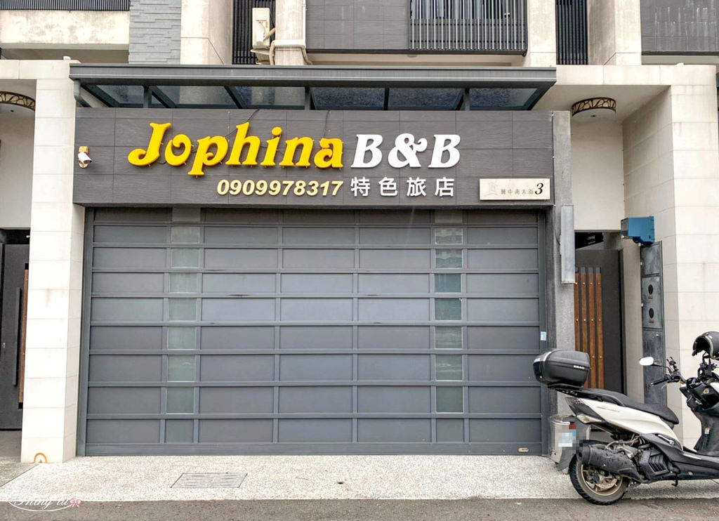 Jophina民宿1.jpg