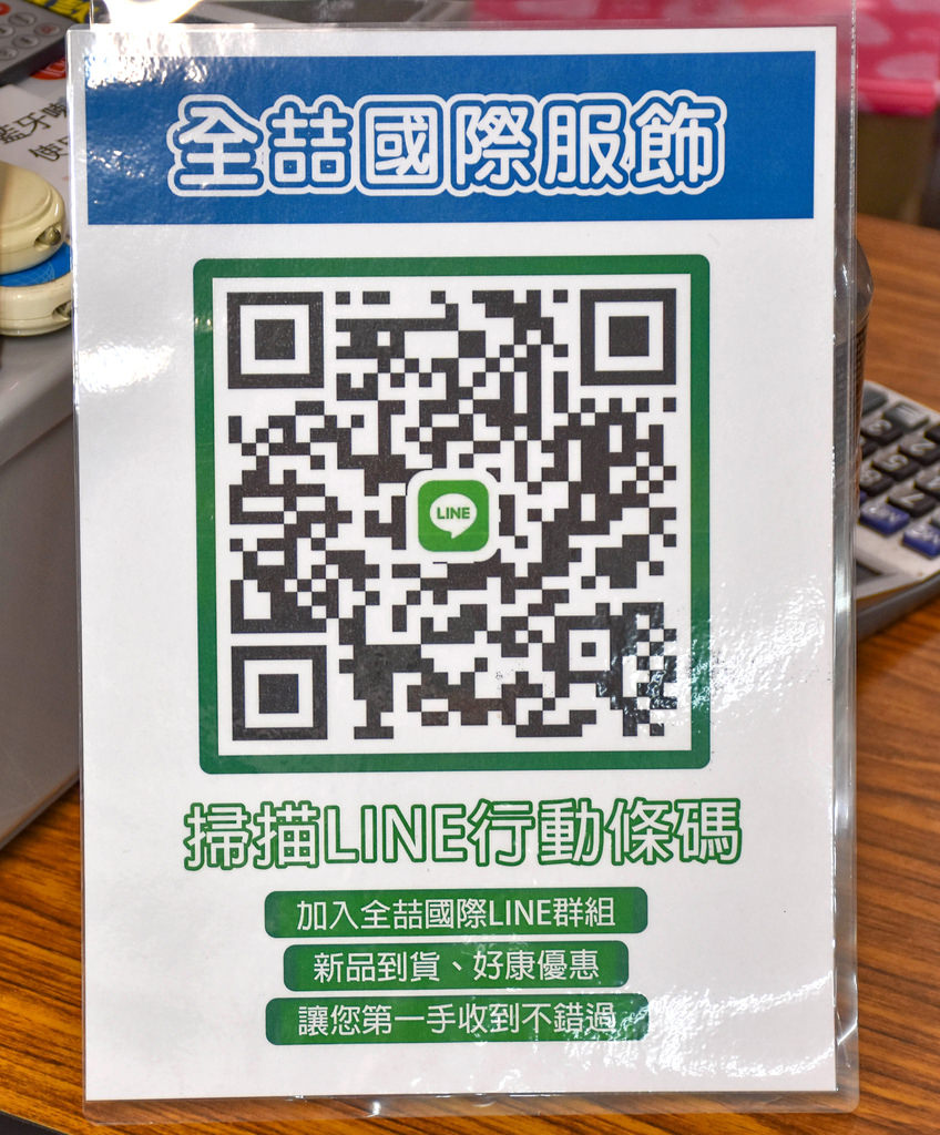 台北復興北路特賣會5.jpg
