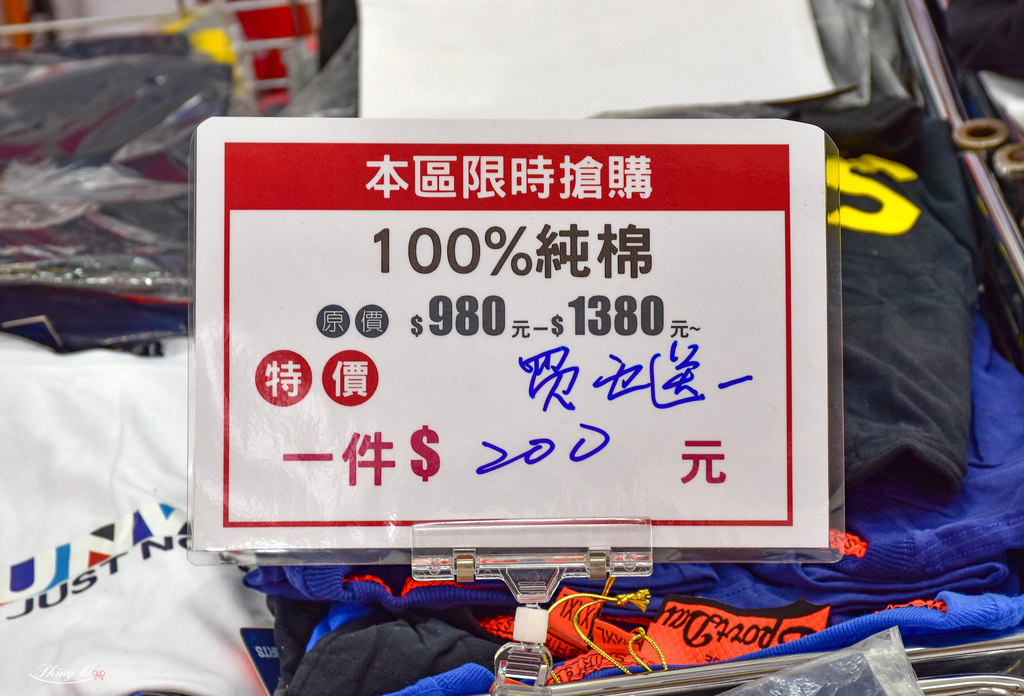 台北復興北路特賣會10.jpg