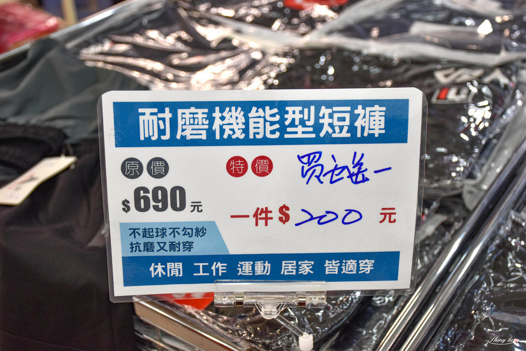 台北復興北路特賣會12.jpg