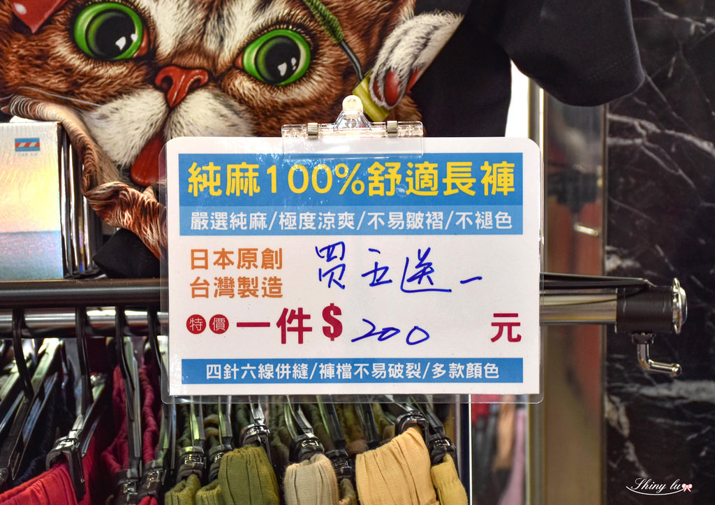台北復興北路特賣會16.jpg
