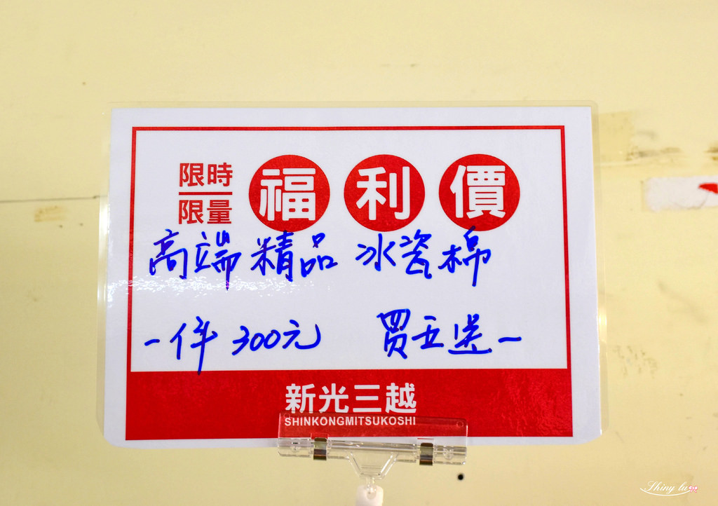 台北復興北路特賣會23.jpg