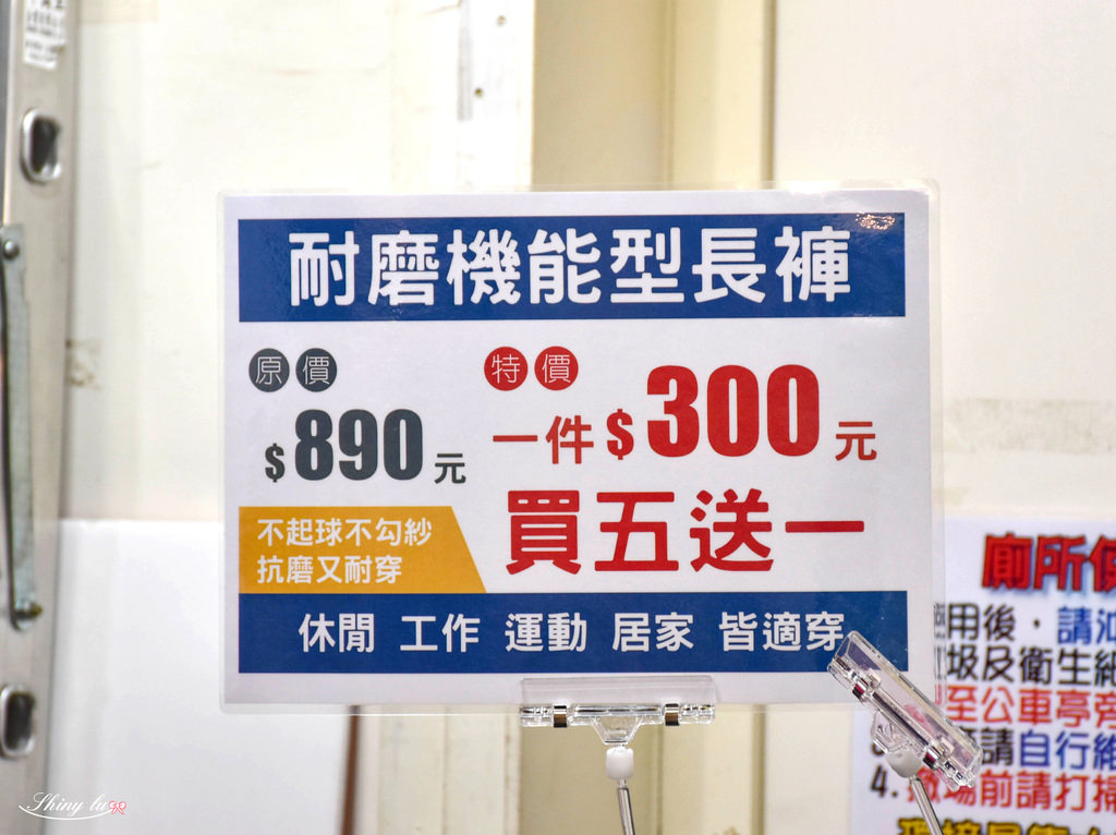 台北復興北路特賣會31.jpg