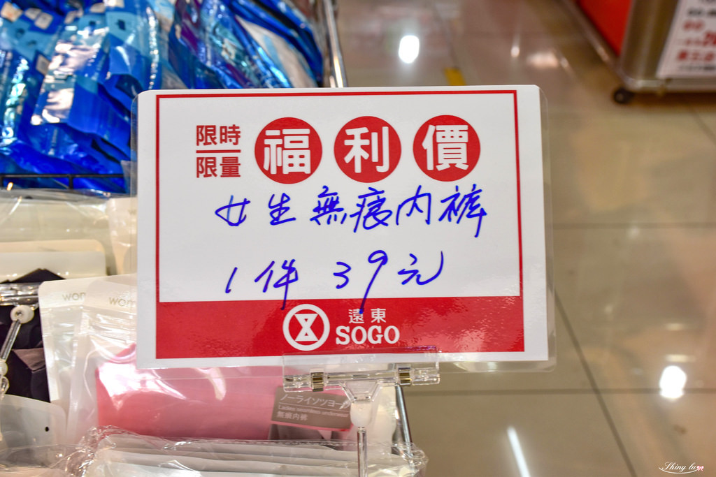 台北復興北路特賣會34.jpg