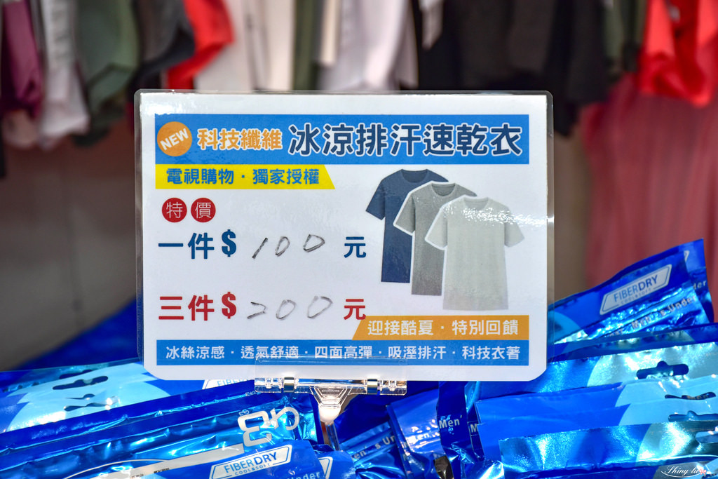 台北復興北路特賣會36.jpg