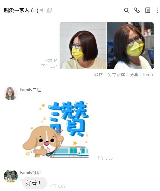 七大界髮廊新泰店45.jpg
