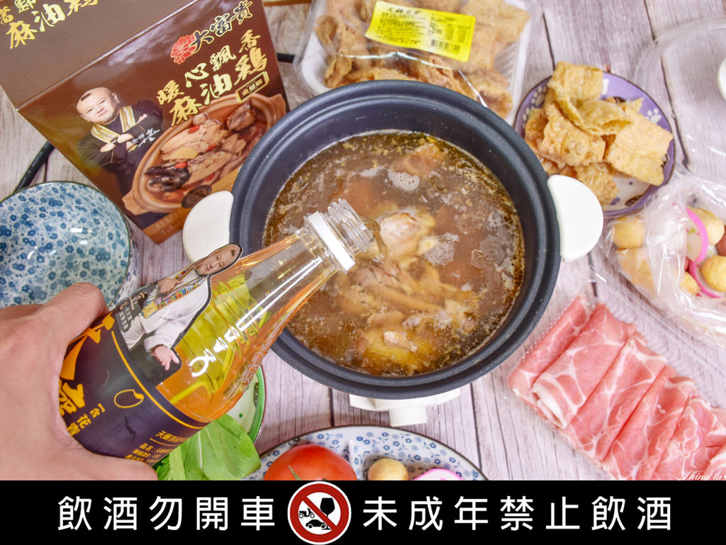 大富貴獨門料理常溫火鍋料理湯包14.jpg