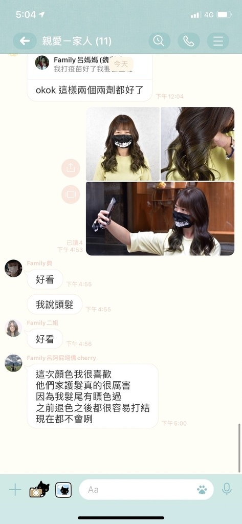 Wor hair新埔店51.jpg