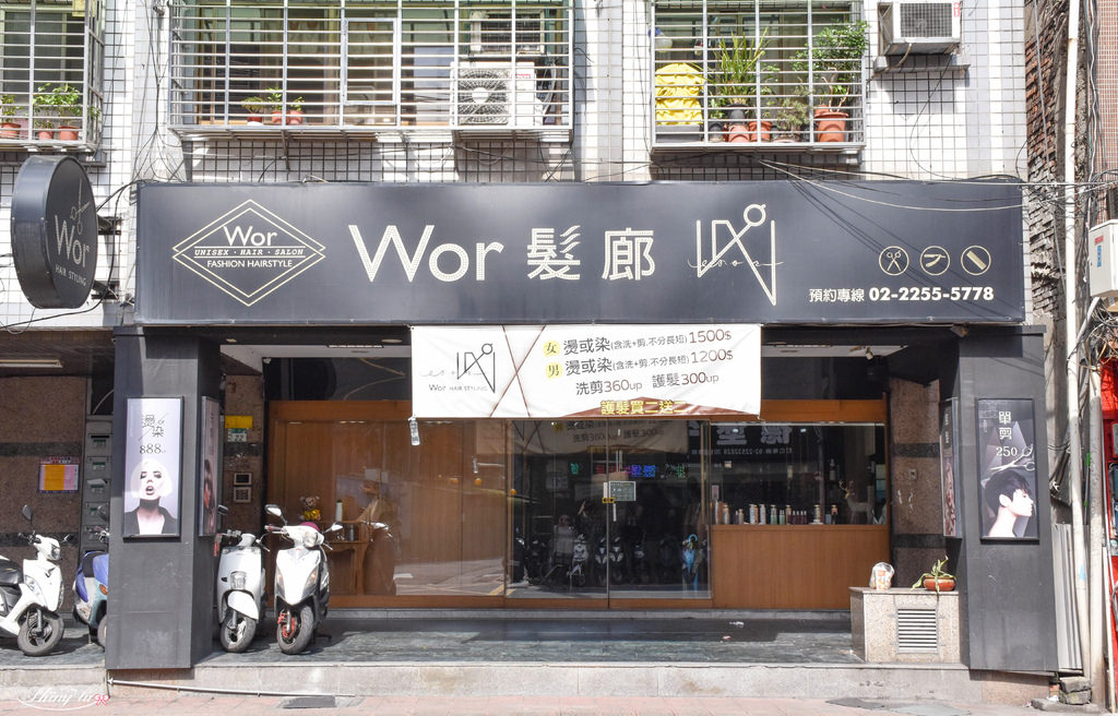 Wor hair新埔店3.jpg