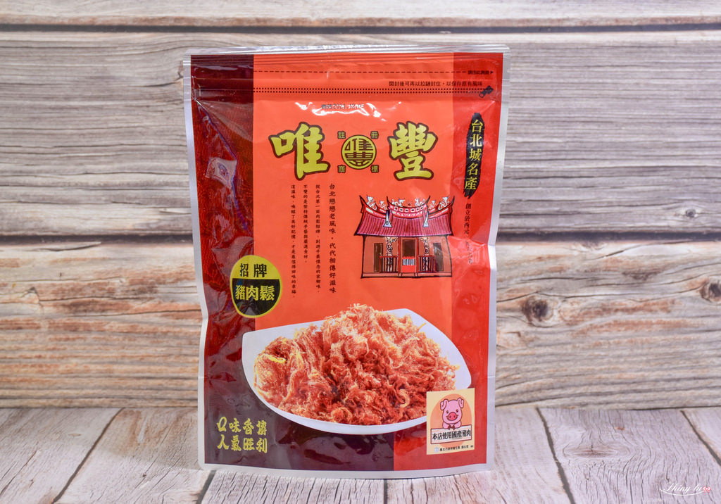 好吃肉鬆大評比24唯豐.jpg