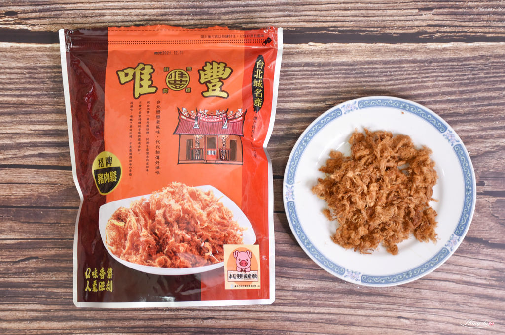 好吃肉鬆大評比26唯豐.jpg