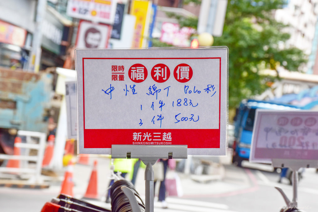 淡水特賣會4.jpg