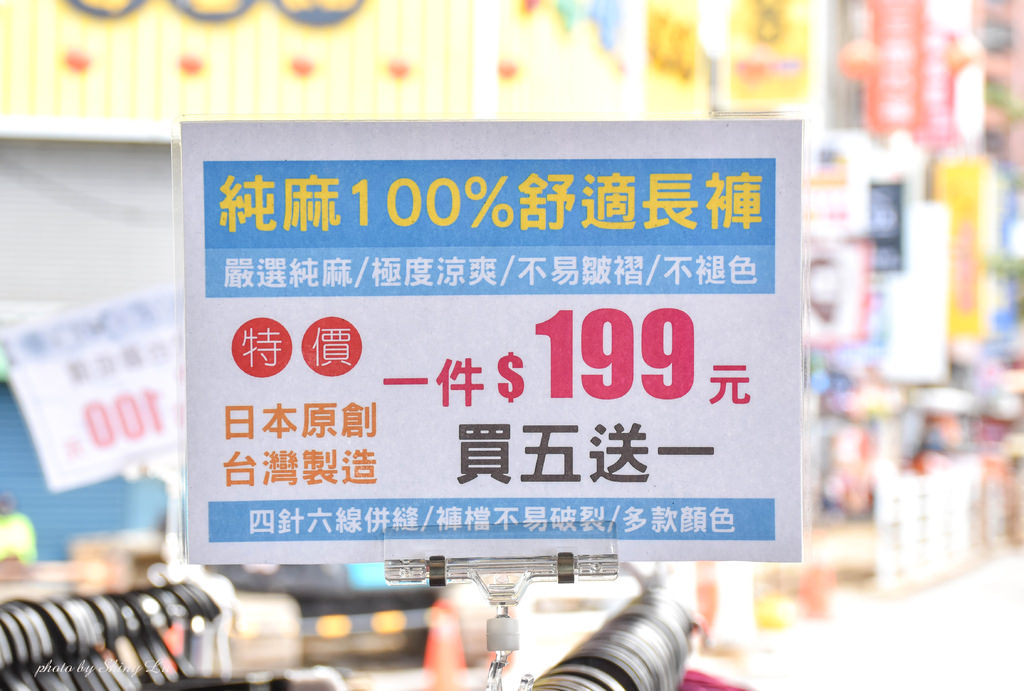 淡水特賣會12.jpg