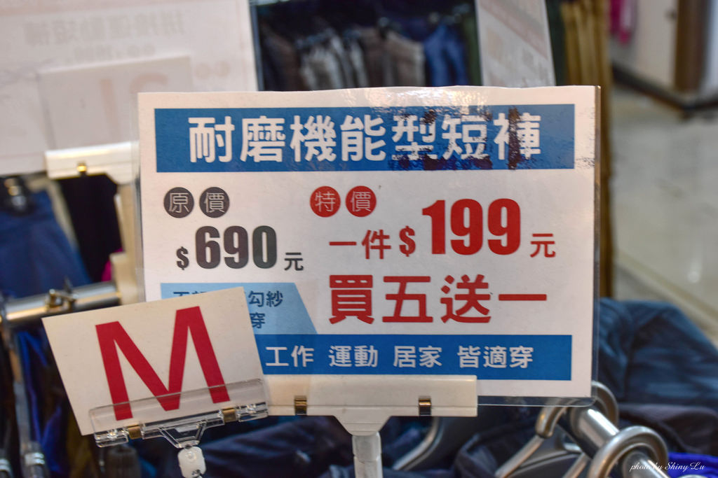 淡水特賣會14.jpg