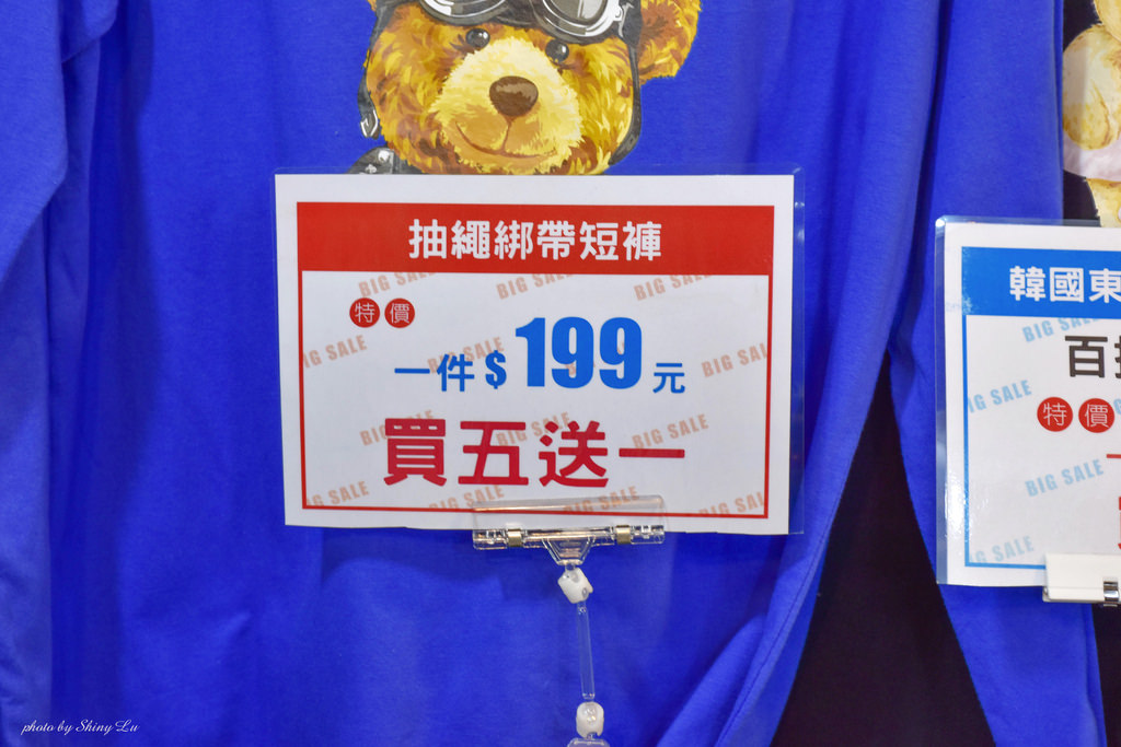 淡水特賣會16.jpg