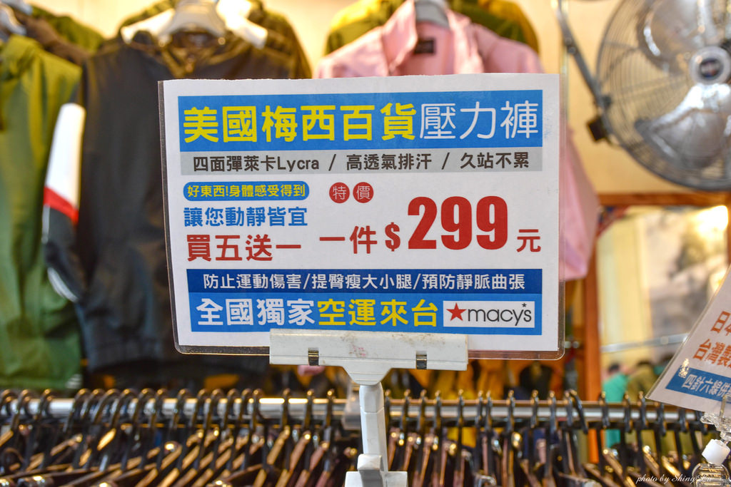 淡水特賣會23.jpg