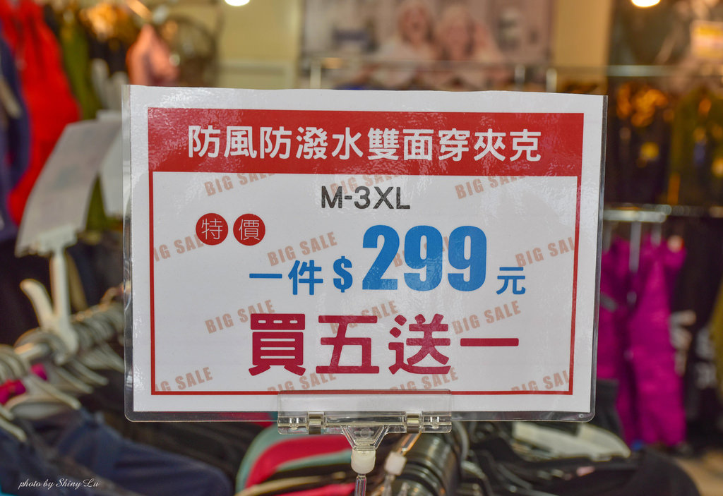 淡水特賣會20.jpg