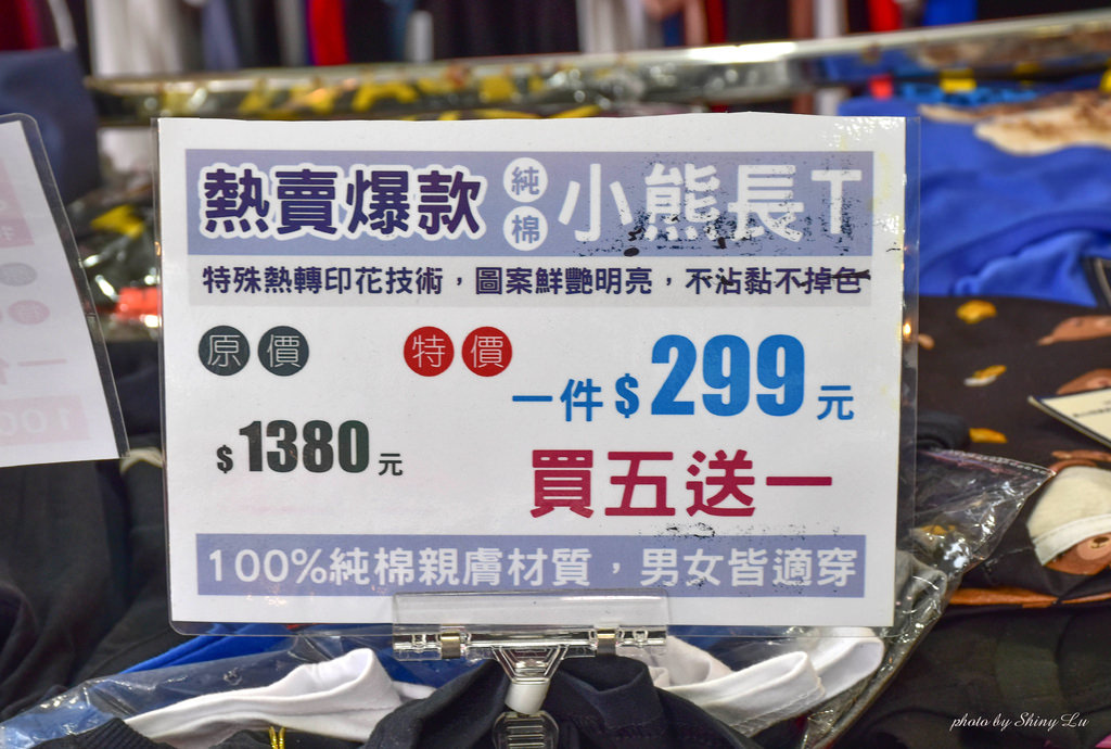 淡水特賣會27.jpg