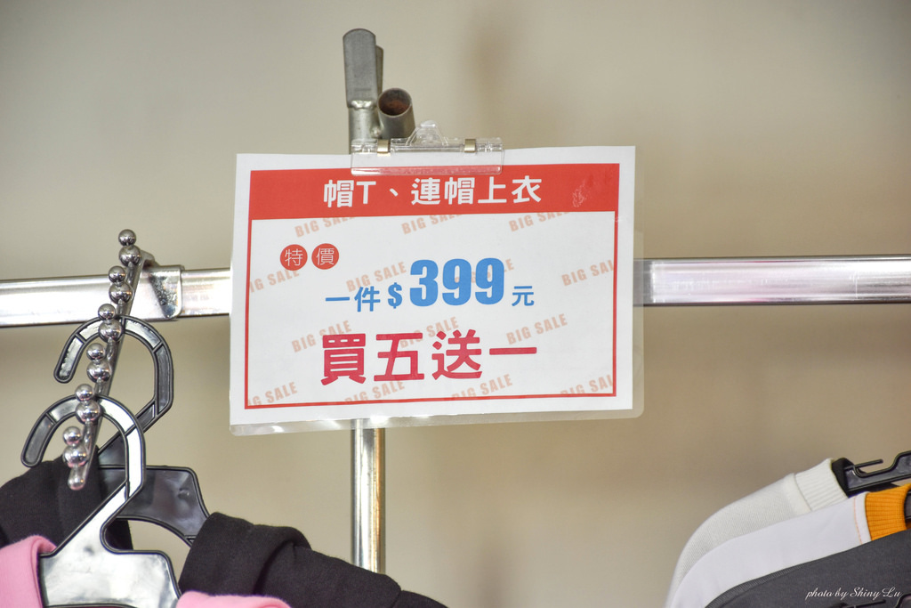 淡水特賣會30.jpg