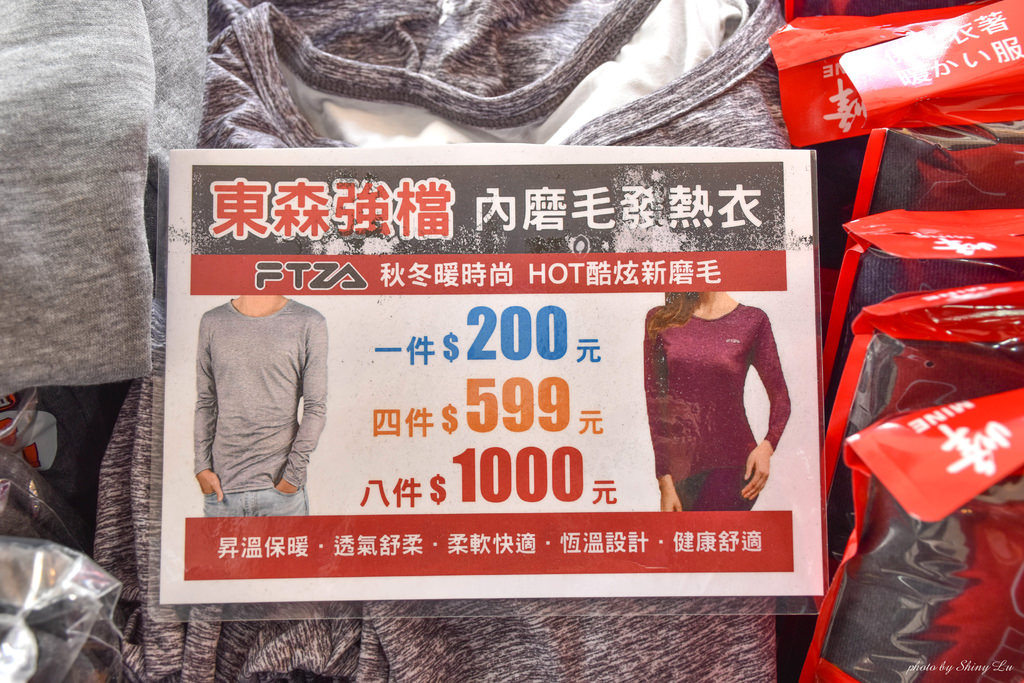 淡水特賣會60.jpg