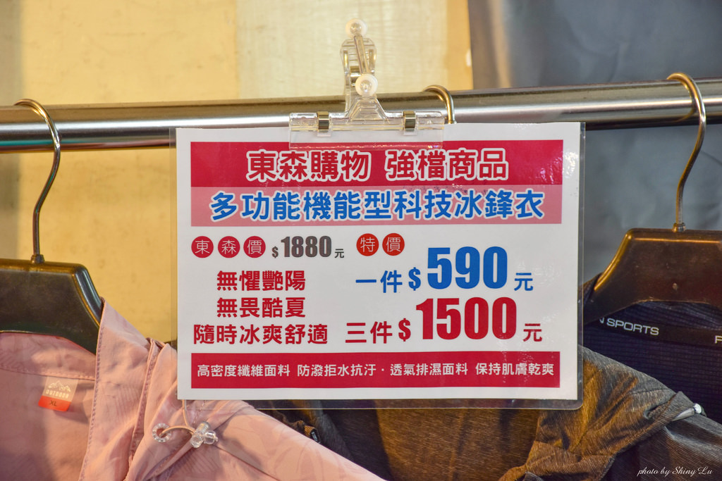 淡水特賣會80.jpg