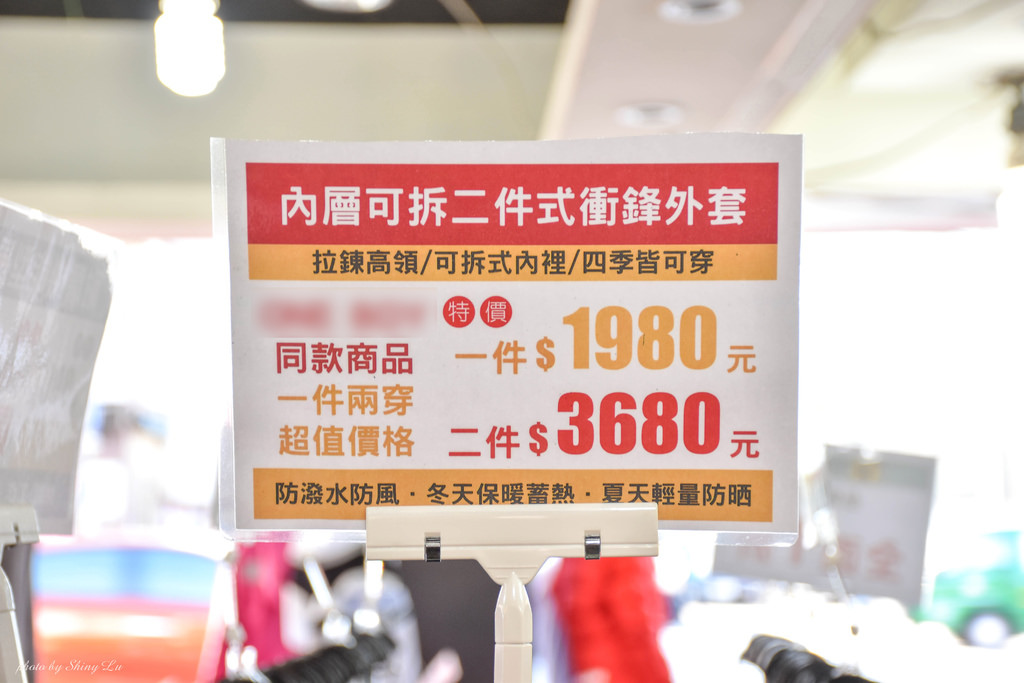 淡水特賣會98.jpg