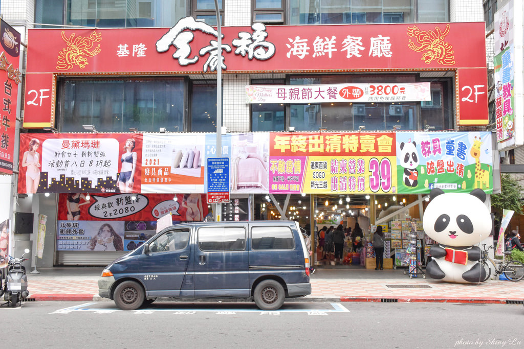 新店特賣會1.jpg