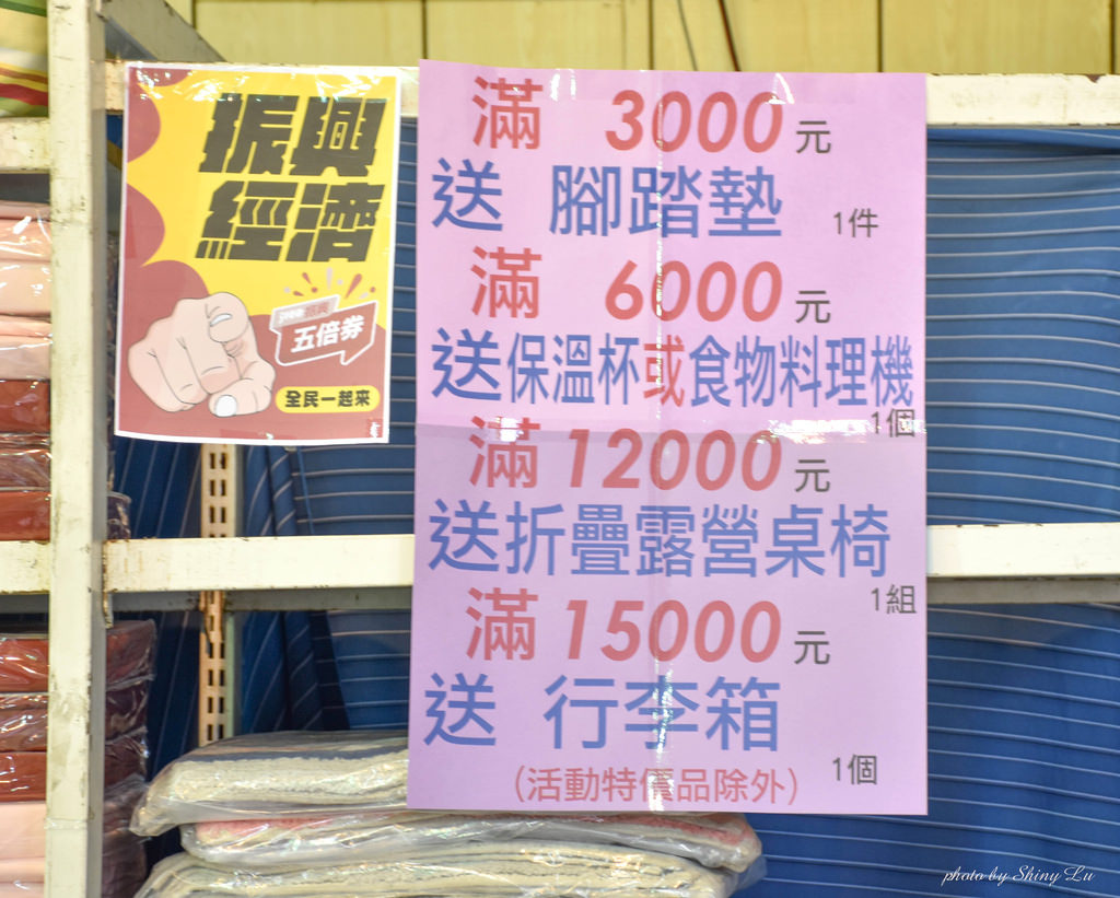 歐瑄寢具聯合廠拍10.jpg