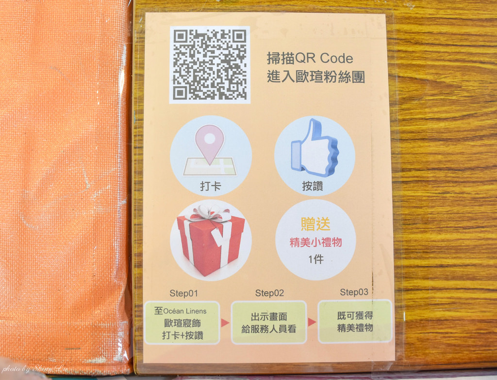 歐瑄寢具聯合廠拍9.jpg