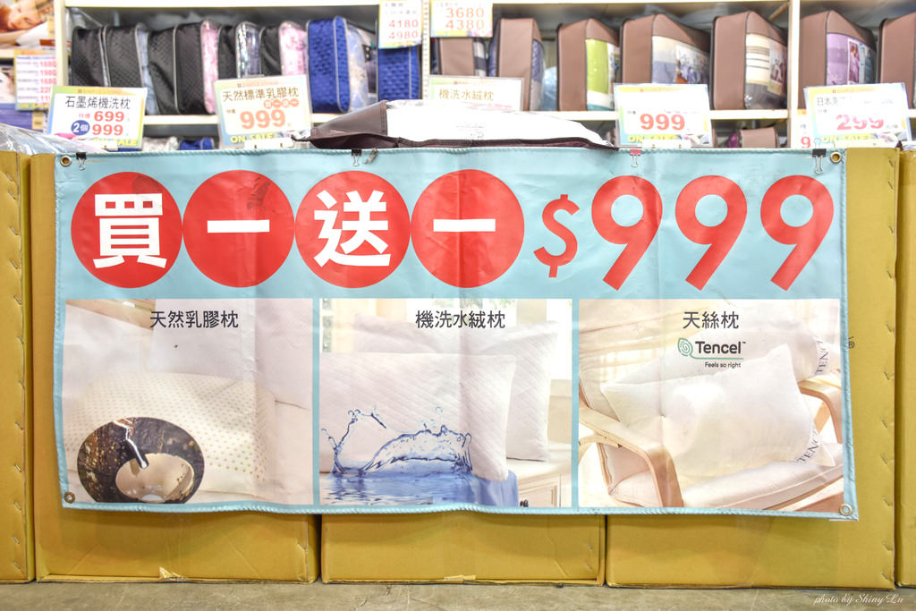 歐瑄寢具聯合廠拍28.jpg
