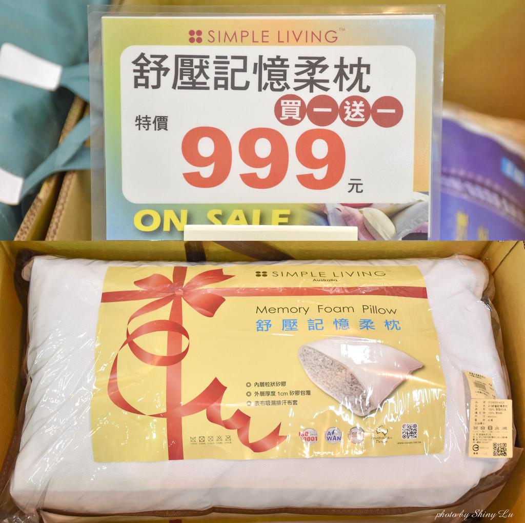 歐瑄寢具聯合廠拍31.jpg