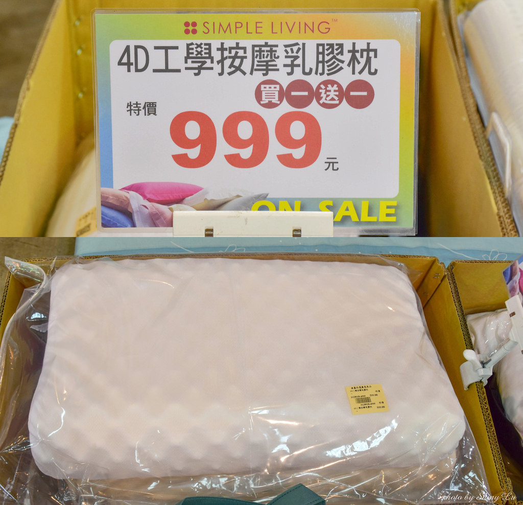 歐瑄寢具聯合廠拍35.jpg