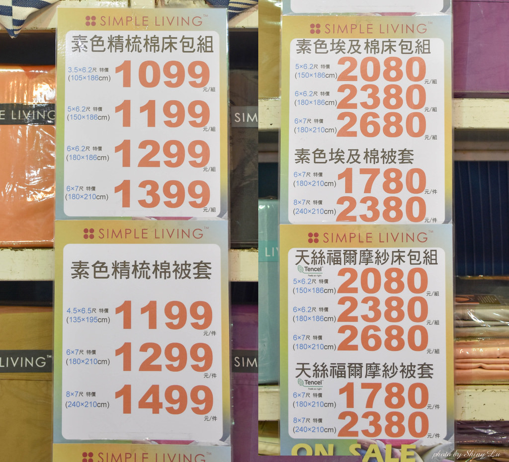 歐瑄寢具聯合廠拍44.jpg