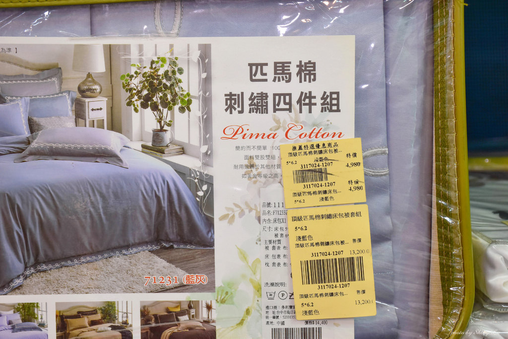 歐瑄寢具聯合廠拍46.jpg