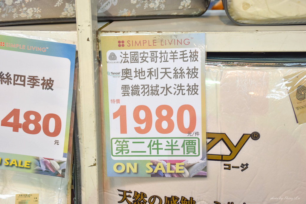 歐瑄寢具聯合廠拍63.jpg