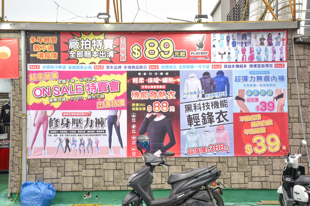 林口特賣會1.jpg