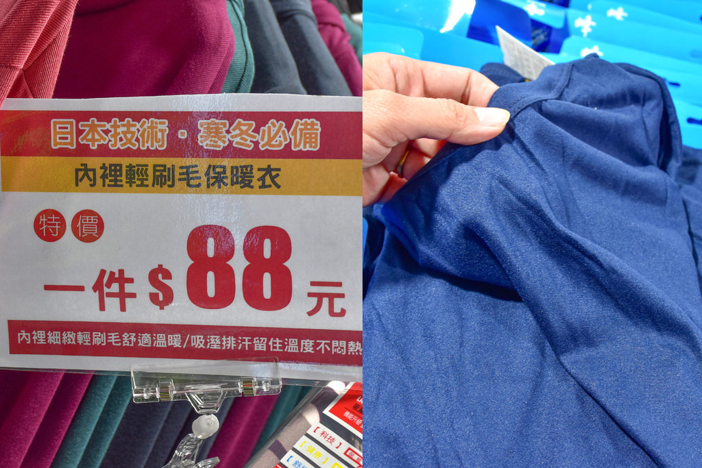 林口特賣會9.jpg